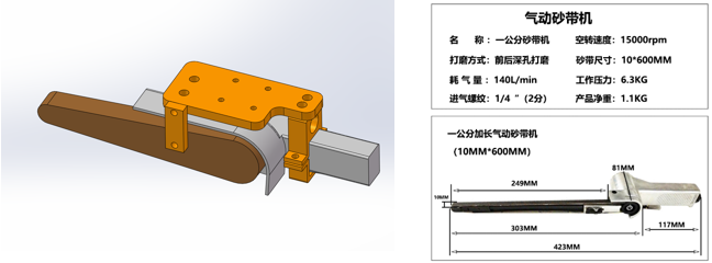 堆焊自动打磨工作站方案图4